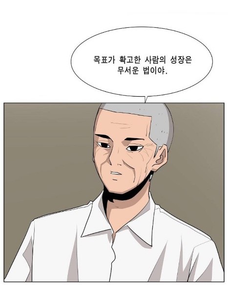 이태원클라쓰 이미지